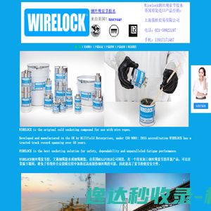 车辆洗消中心