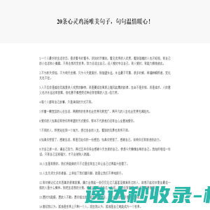 上海滋迩渤德热能技术有限公司