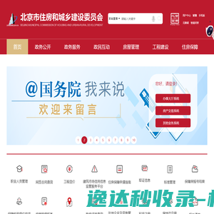 山东海事职业学院