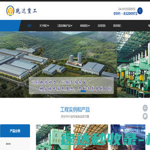 中国电子质量管理协会
