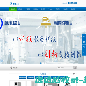 党建文化墙
