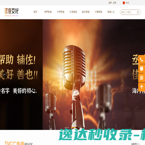 北京丞佳文化传媒有限公司