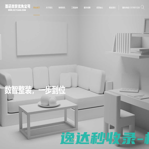 枝江市面还商贸有限公司