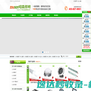 你好！